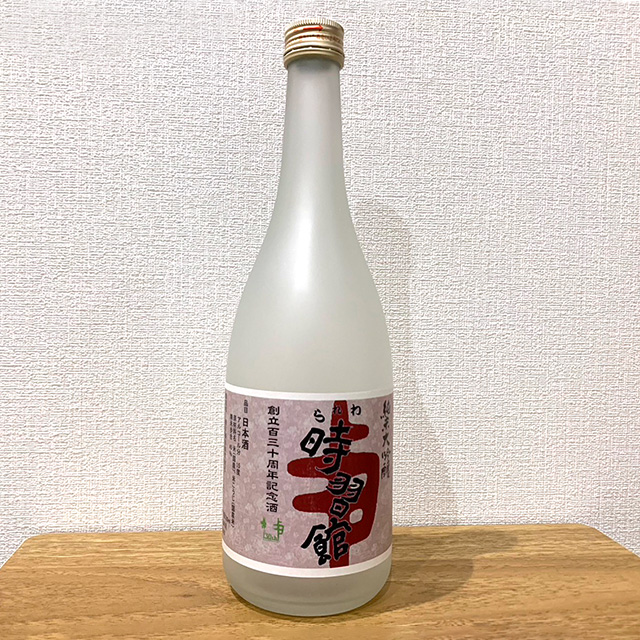 日本酒